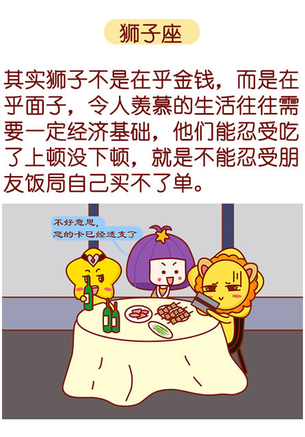 没钱坚决不结婚