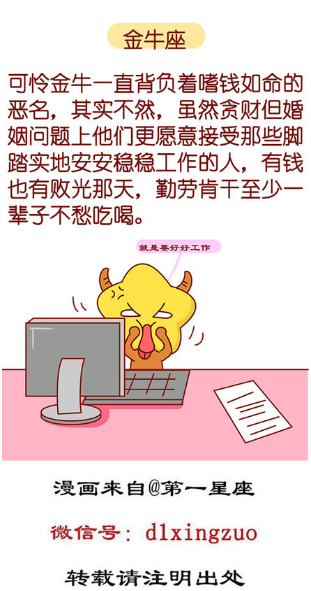 没钱坚决不结婚