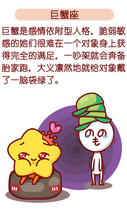 爱出轨的星座男排名