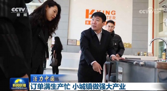 订单满生产忙 小城镇做强大产业
