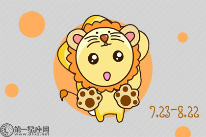 狮子女觉得男友哪些行为会很贴心呢
