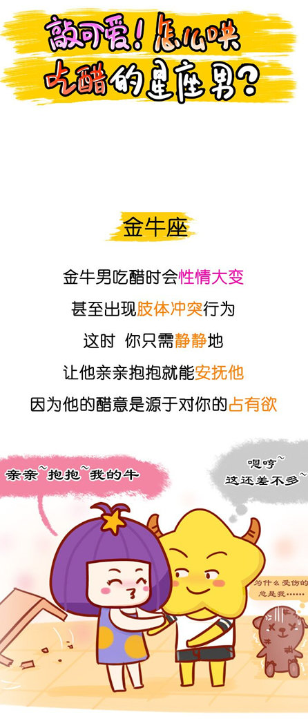 小紫敲可爱