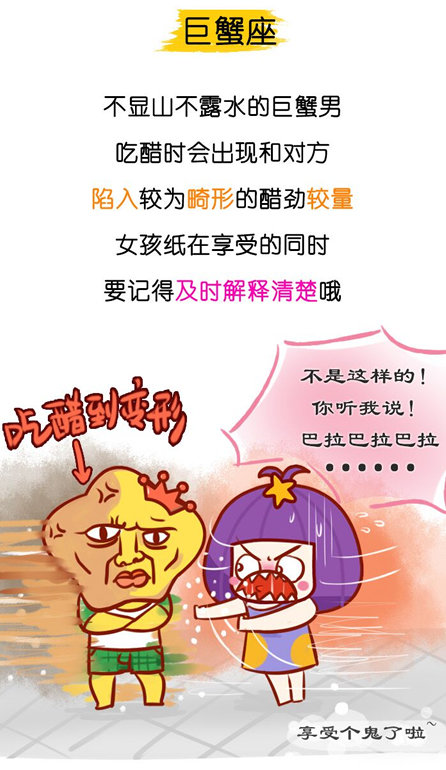 小紫敲可爱