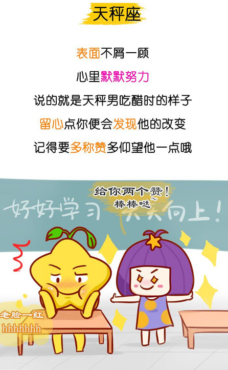 小紫敲可爱
