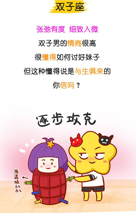 怎么判断一个男的是不是情场高手