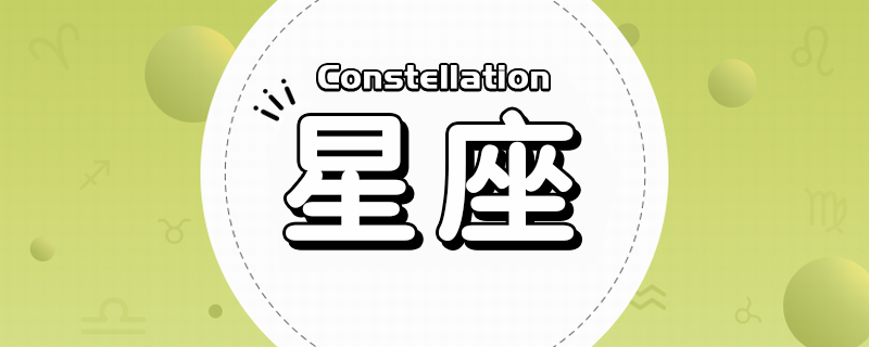 苏珊米勒每日星座运势