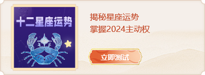 白羊座今日运势查询第一星座网