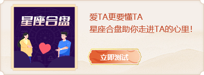 狮子座男生喜欢一个人的表现暗恋