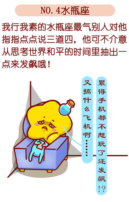 眼睛里融不进沙子的说说
