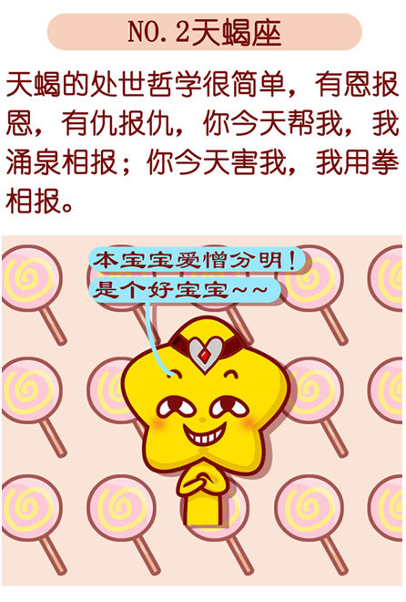 眼睛里融不进沙子的说说