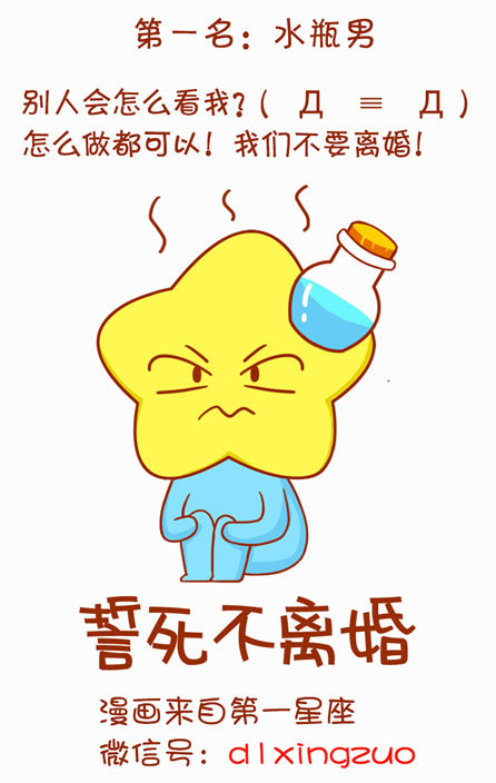 出轨值得原谅的星座