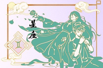 唐立淇2024年巨蟹座