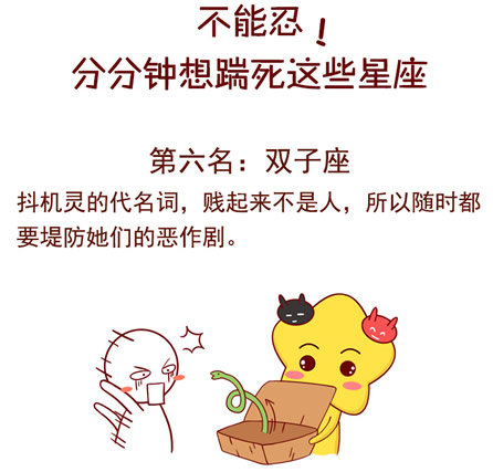 我想踹死你表情包