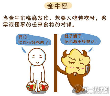 十二星座女谁的福气最好