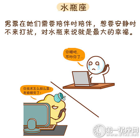 十二星座女谁的福气最好