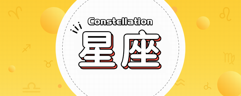 唐立淇最新一周星座运势