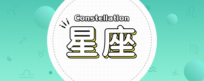 2021年唐立淇12星座每月运势
