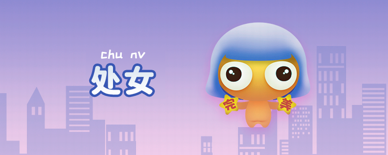 苏珊2019年12月处女座运势