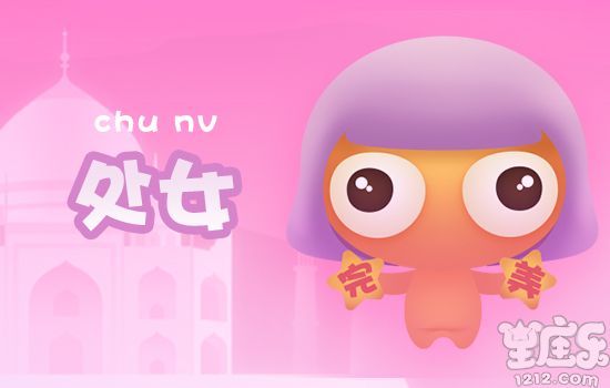 玛法达星座最新一周运势网2020