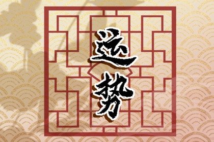2022年学业最好的星座