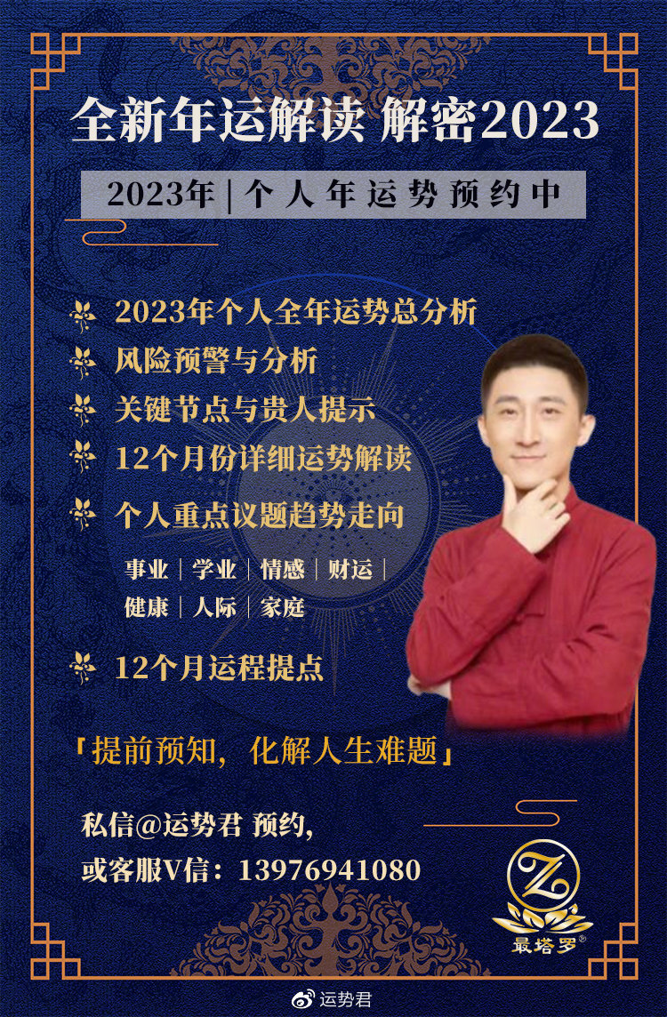 运势君＆狮子座2022年12月运势