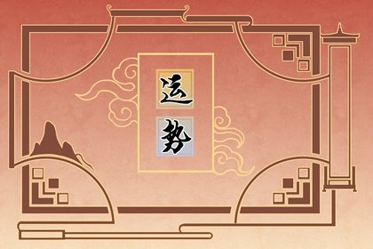 苏珊米勒2024年水瓶座运势完整版最新