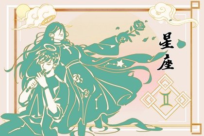 行事果断的星座女