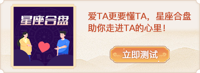 双子男喜欢一个人的表现 准到爆知乎