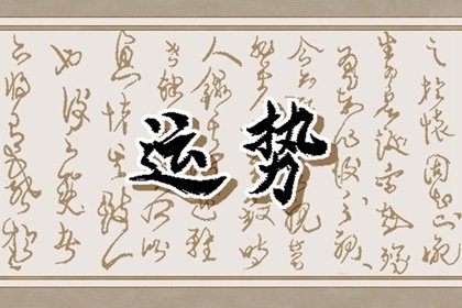 百变巫女微博