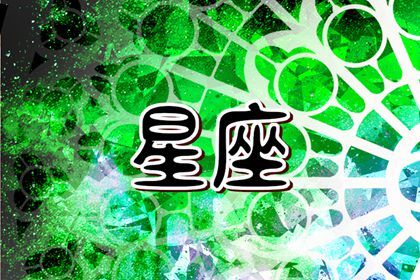 2024年适合婚嫁的属相