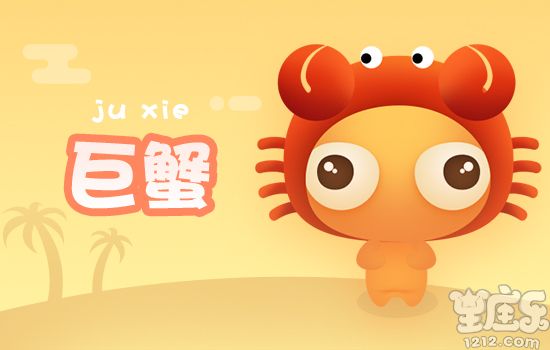 玛法达一周星座运势2021.7.1-7.7