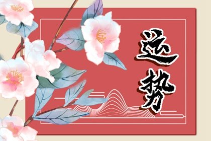2024哪个星座运势最好呢