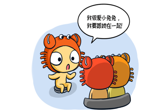 婚后最听老婆话的生肖男