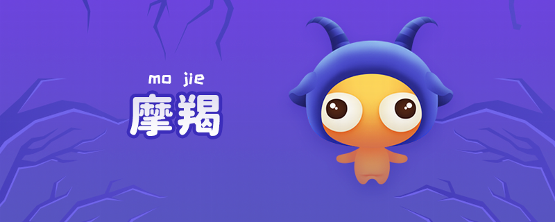 摩羯座的致命弱点是什么呢
