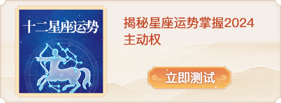 2021年金牛座可能迎来3大