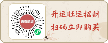 白羊座2024年全年运势