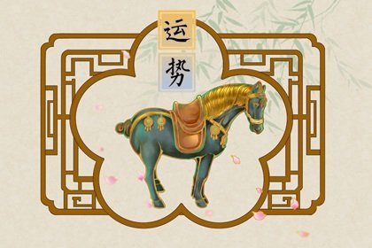 小乖麻狮子座2024