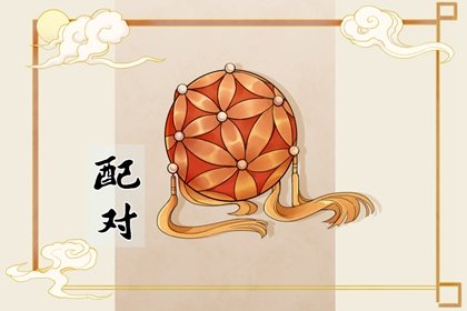 巨蟹座和双鱼座配吗友情