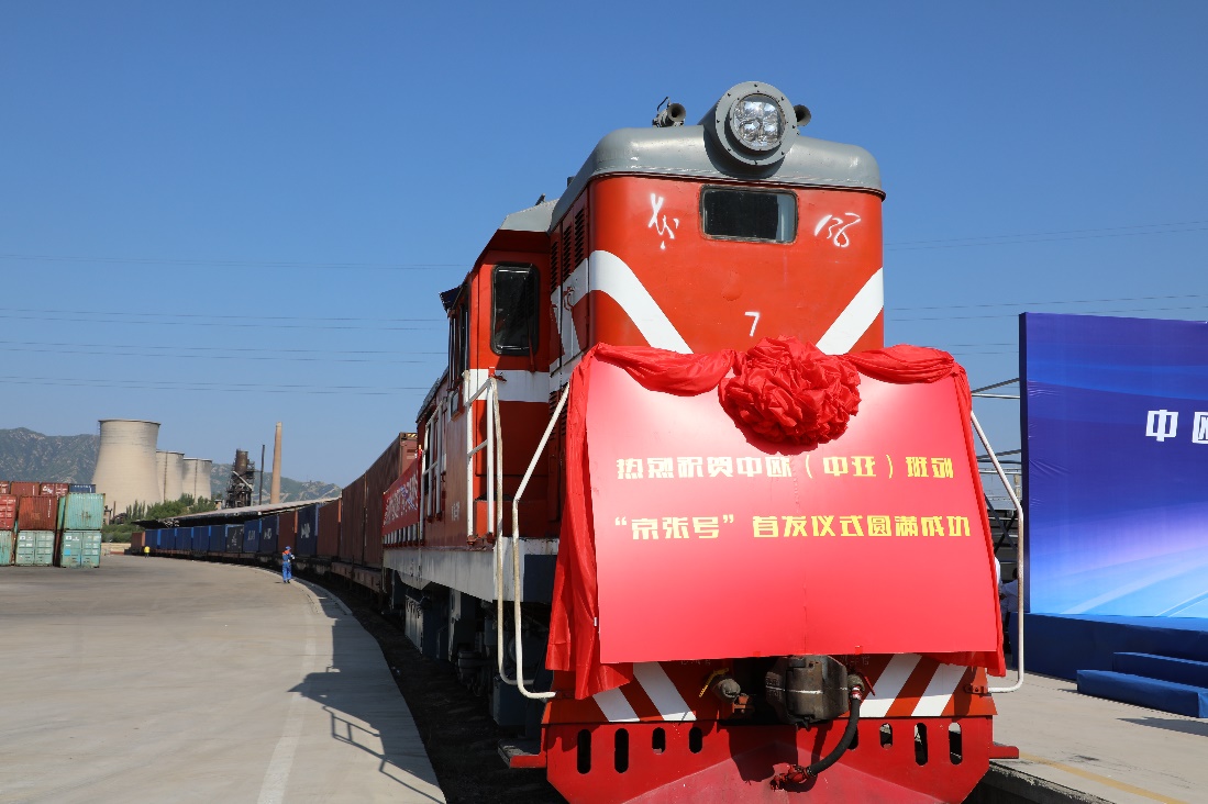 由河北张家口开往乌兹别克斯坦首都塔什干的首趟中欧班列。北京铁路局供图