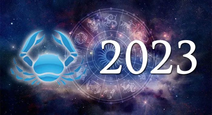2023年运‖巨蟹座：非常重要的一年